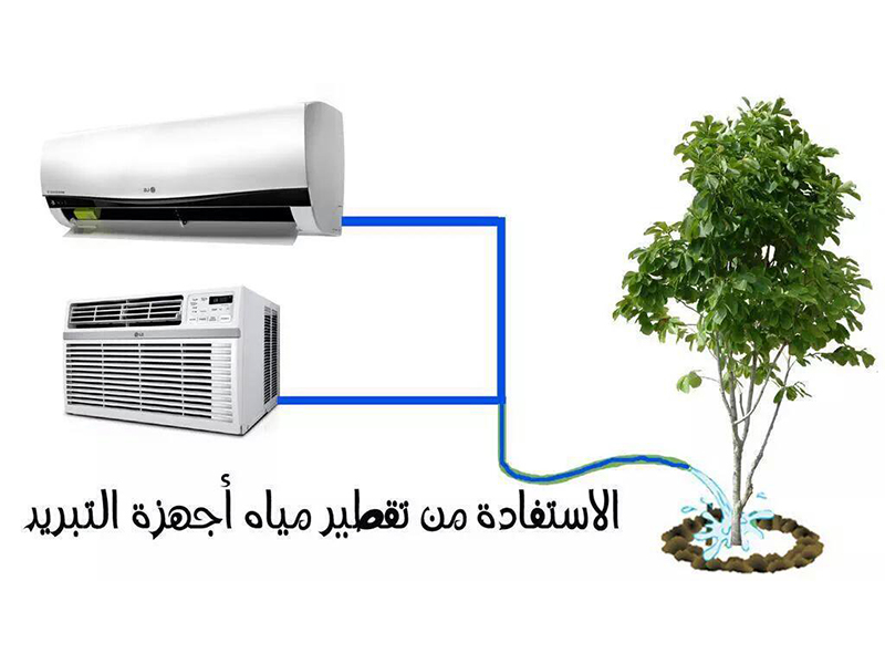 بالفيديو: مواطن سعودي يبتكر طريقة لجمع مياه تصريف المكيفات في خزان إضافي لإعادة استخدامها مرة أخرى!